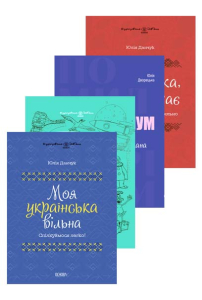 Комплект візуалізованих довідників з вивчення української мови