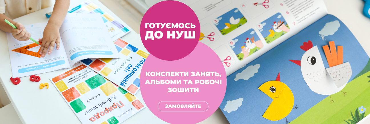 Видавнича група «Основа»