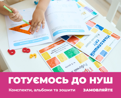 Видавнича група «Основа»