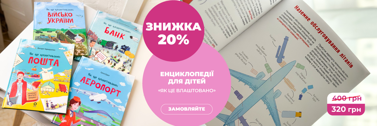 Видавнича група «Основа»
