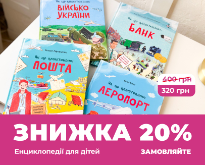 Видавнича група «Основа»