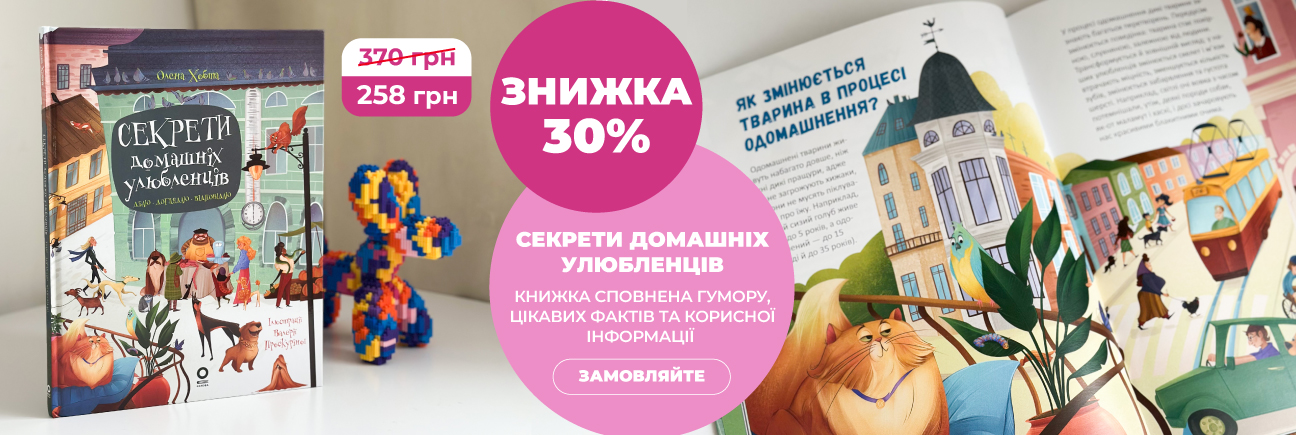 Видавнича група «Основа»