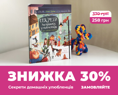 Видавнича група «Основа»