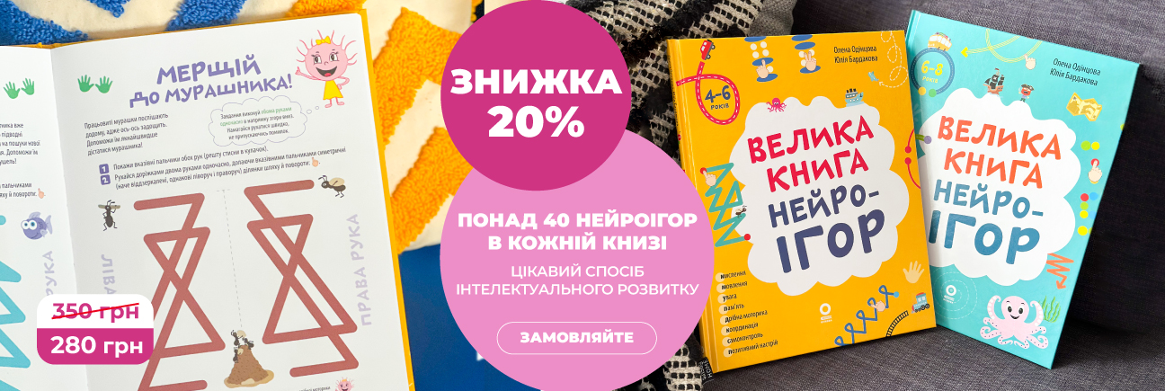 Видавнича група «Основа»