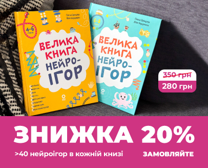 Видавнича група «Основа»
