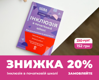 Видавнича група «Основа»