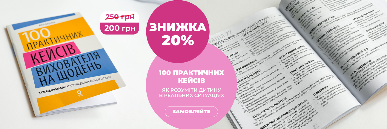 Видавнича група «Основа»