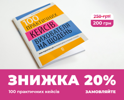 Видавнича група «Основа»