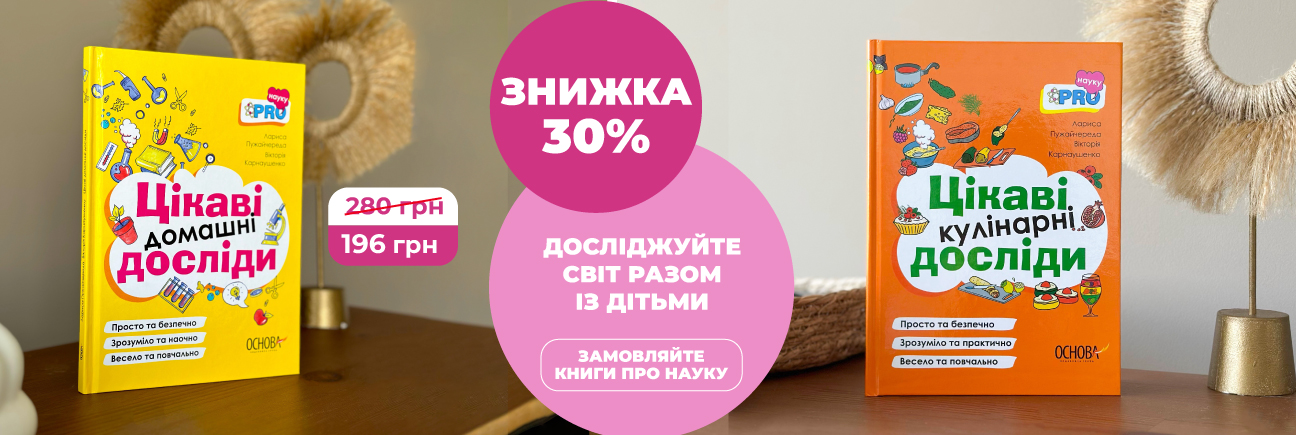 Видавнича група «Основа»