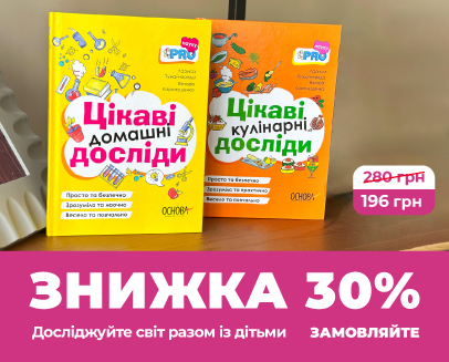 Видавнича група «Основа»