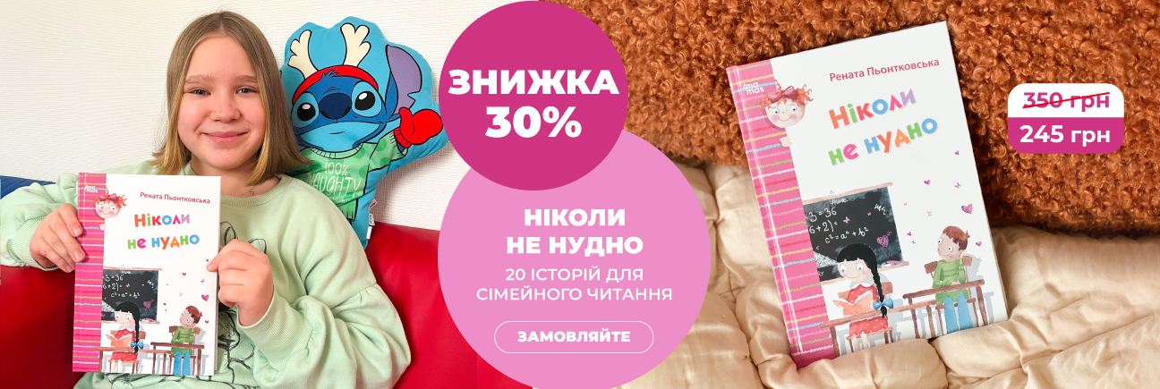 Видавнича група «Основа»
