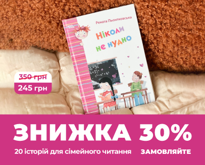 Видавнича група «Основа»