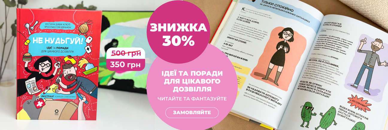 Видавнича група «Основа»