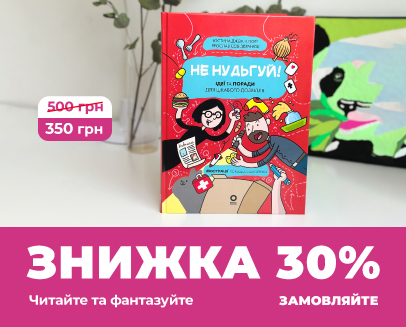 Видавнича група «Основа»