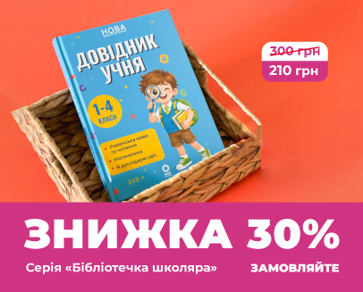 Видавнича група «Основа»