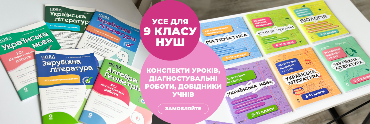 Видавнича група «Основа»