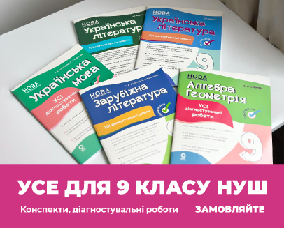 Видавнича група «Основа»