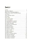 Фото Родина Вафельок. Поради щодо дитячих справ ДТЛ008 2