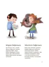 Фото Родина Вафельок. Поради щодо дитячих справ ДТЛ008 4