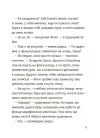 Фото Родина Вафельок. Поради щодо дитячих справ ДТЛ008 6