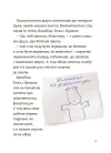 Фото Родина Вафельок. Поради щодо дитячих справ ДТЛ008 8