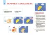 Фото Мій альбом для малювання. 3-4 роки. ГДШ022 2