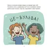 Фото Це — вульва! ДТЛ013 2