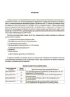 Фото Українська мова. Усі діагностувальні роботи. 8 клас     КЗП031 5