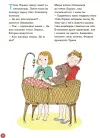 Фото Енциклопедія статевого життя. 7-9 років ДТБ055 3