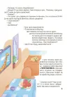 Фото Дивовижні перетворення. Навіщо такі хвости   ЗНТ017 7
