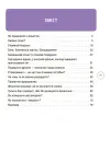 Фото Дітям про фінанси. Activity Book. 8—10 років КНН033 2
