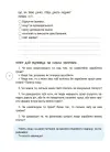 Фото Дітям про фінанси. Activity Book. 8—10 років КНН033 3