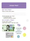 Фото Дітям про фінанси. Activity Book. 8—10 років КНН033 4
