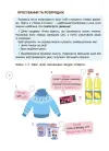 Фото Дітям про фінанси. Activity Book. 8—10 років КНН033 5