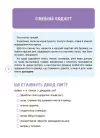 Фото Дітям про фінанси. Activity Book. 8—10 років КНН033 7