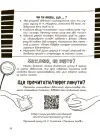 Фото Три кроки до моєї професії. Блокнот для підлітків КНН017 5