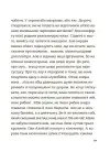 Фото Гарні манери для дітей. Родина Вафельок. ДТЛ007 6