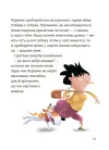Фото Гарні манери для дітей. Родина Вафельок. ДТЛ007 8