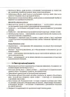 Фото Біологія.  Усі поняття, терміни та визначення. 7–11 класи ДУЧ007 6