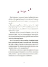 Фото 12 важливих історій. Що таке життєві цінності. ДТЛ010 2