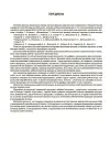 Фото Алгебра. 8 клас (до всіх чинних модельних навчальних програм). Мій конспект. Матеріали до уроків ПМР007 4