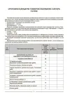 Фото Алгебра. 8 клас (до всіх чинних модельних навчальних програм). Мій конспект. Матеріали до уроків ПМР007 5