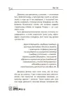 Фото Мені 1 рік ДТБ014 8