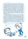 Фото Дитячий садок. Що робити, якщо… Ситуації, які можуть трапитися з дитиною у дитсадку ДТБ040 9
