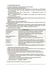 Фото Українська мова. 8 клас. І семестр (до двох основних модельних навчальних програм).  Мій конспект. Матеріали до уроків. УМР012 4