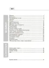 Фото Фізика та астрономія. Усі означення і формули. 7–11 класи. ДУЧ011 2