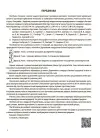Фото Географія. Усі діагностувальні роботи. 8 клас. КЗП035 3