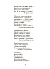Фото Хрестоматія для читання. Твори для дітей. ДНВ134 7