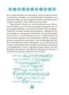 Фото 9 місяців до зустрічі : добра книжка для майбутньої матусі. ДТБ108 5