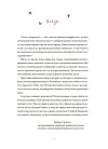 Фото 12 способів бути щасливими. Як радіти кожному дню. ДТЛ009 4